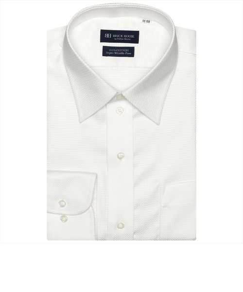 【超形態安定・大きいサイズ】 レギュラーカラー 綿100% 長袖ワイシャツ