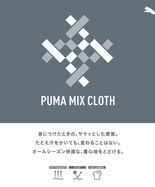 キッズ ボーイズ プーマ パワー MX 半袖 Tシャツ A 120-160cm PUMA（プーマ）の通販 &mall