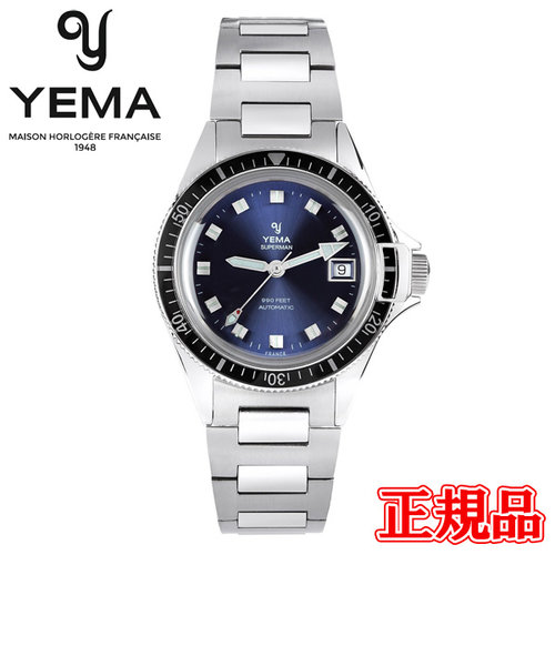 15%OFF 正規品 YEMA イエマ スーパーマンブルー ヘリテージ 自動巻き メンズ腕時計 YSUP2018B-GMS