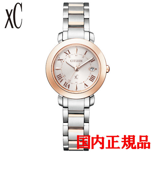 正規品  CITIZEN xC hikari collection シチズン クロスシー ヒカリコレクション エコ・ドライブ レディース腕時計 ES9445-57W