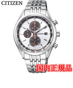 特価品 40%OFF 国内正規品 CITIZEN シチズン シチズンコレクション エコ・ドライブ クロノグラフ メンズ腕時計 CA0450-57A