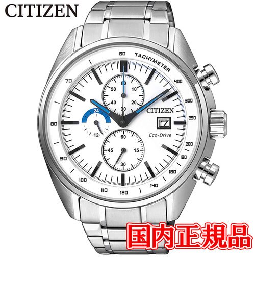 特価品 40 Off 国内正規品 Citizen シチズン シチズンコレクション エコ ドライブ クロノグラフ メンズ腕時計 Ca0590 58a Time S Gear タイムズギア の通販 Mall