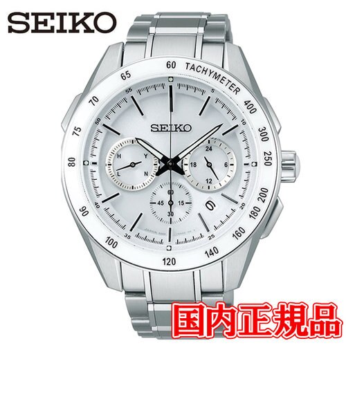 国内正規品 Seiko セイコー Brightz ブライツ ソーラー電波 メンズ腕時計 Saga169 Time S Gear タイムズギア の通販 Mall