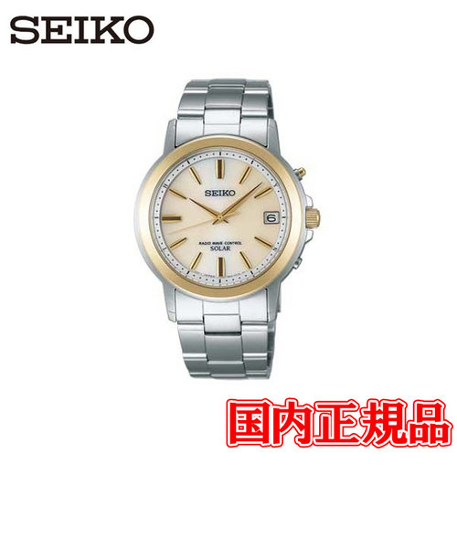 国内正規品 SEIKO セイコー SPIRIT スピリット ソーラー電波 メンズ腕時計 SBTM170