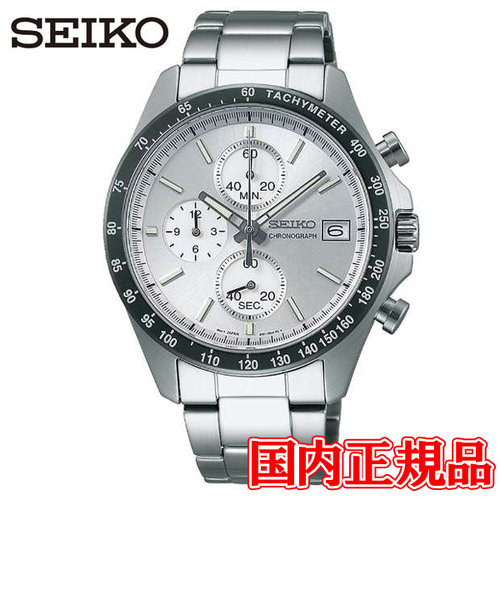 国内正規品 SEIKO セイコー SPIRIT スピリット クォーツ クロノグラフ メンズ腕時計 SBTR007