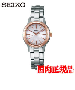 国内正規品 SEIKO セイコー セイコーセレクション ソーラー電波修正 レディース腕時計 SSDY018