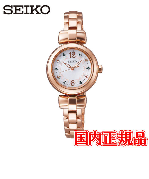 国内正規品 SEIKO セイコー TISSE ティセ ソーラー電波 レディース腕時計 SWFH044