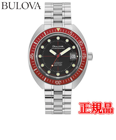 正規品 BULOVA ブローバ Archives Series Oceanographer Devil Diver