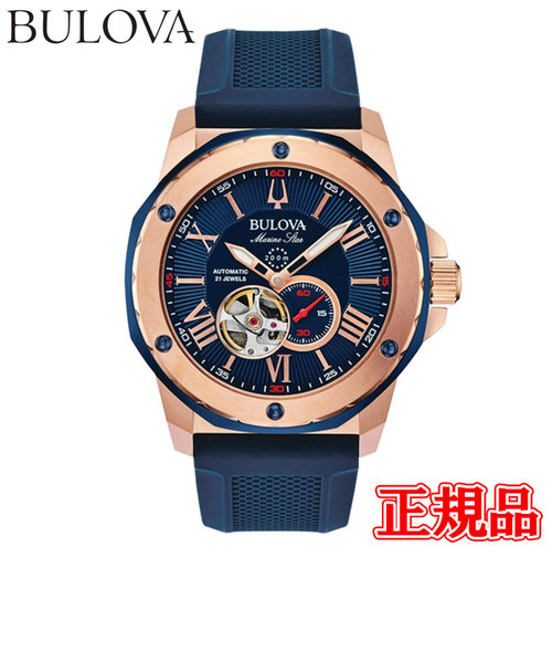 【訳アリSALE】 ブローバ 腕時計 Regatta クォーツ スリム　ブルー兎の万屋ブローバ