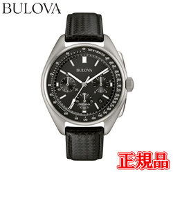 正規品 BULOVA ブローバ Archives Series Lunar Pilot Chronograph ルナ パイロット クロノグラフ ハイパフォーマンスクォーツ メンズ腕時計 96B251