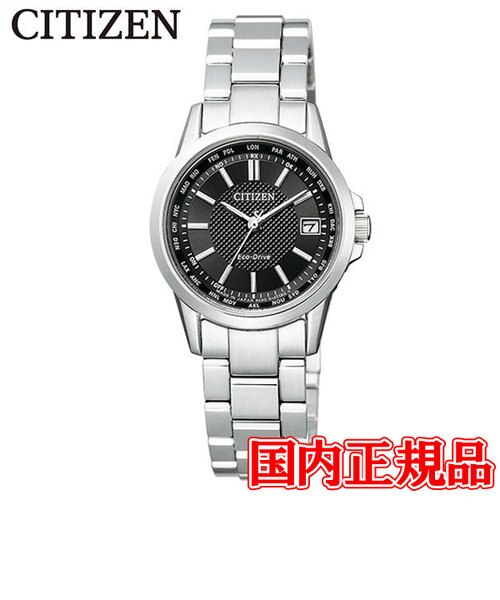 正規品 CITIZEN シチズン EXCEED エクシード エコドライブ レディース 