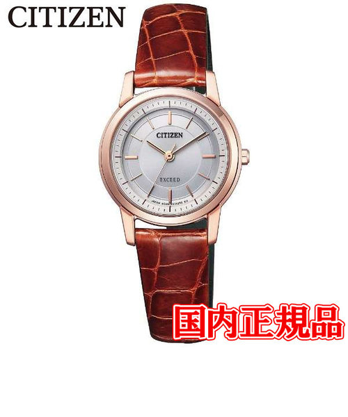 国内正規品 CITIZEN シチズン EXCEED エクシード エコ・ドライブ レディース腕時計 EX2072-16A | TIME'S  GEAR（タイムズギア）の通販 - u0026mall