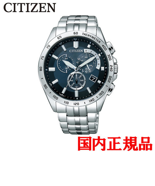正規品 CITIZEN シチズン コレクション エコドライブ電波時計 メンズ腕時計 AT3000-59L