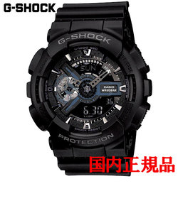 正規品 カシオ G-SHOCK クォーツ メンズ腕時計 GA-110-1BJF