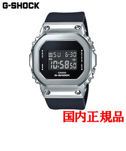 正規品 カシオ G-SHOCK GM-S5600 SERIES クォーツ メンズ腕時計 GM-S5600-1JF