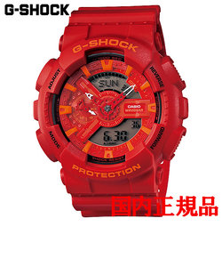 正規品 カシオ G-SHOCK クォーツ メンズ腕時計 GA-110AC-4AJF