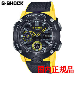 正規品 カシオ G-SHOCK クォーツ メンズ腕時計 GA-2000-1A9JF