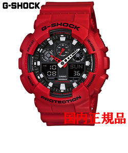 正規品 カシオ G-SHOCK クォーツ メンズ腕時計 GA-100B-4AJF