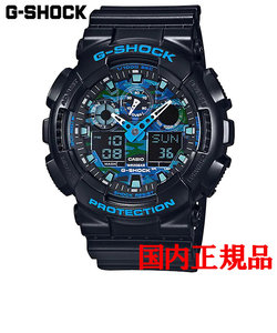 正規品 カシオ G-SHOCK クォーツ メンズ腕時計 GA-100CB-1AJF