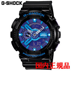正規品 カシオ G-SHOCK クォーツ メンズ腕時計 GA-110HC-1AJF