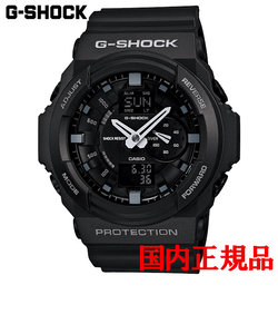 正規品 カシオ G-SHOCK クォーツ メンズ腕時計 GA-150-1AJF