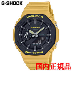 正規品 カシオ G-SHOCK クォーツ メンズ腕時計 GA-2110SU-9AJF