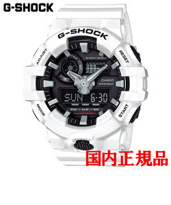 正規品 カシオ G-SHOCK クォーツ メンズ腕時計 GA-700-7AJF