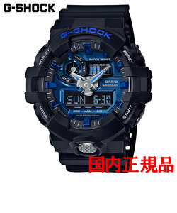 正規品 カシオ G-SHOCK クォーツ メンズ腕時計 GA-710-1A2JF