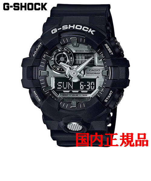 正規品 カシオ G-SHOCK クォーツ メンズ腕時計 GA-710-1AJF