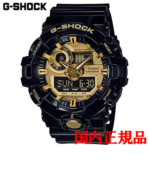 正規品 カシオ G-SHOCK クォーツ メンズ腕時計 GA-710GB-1AJF
