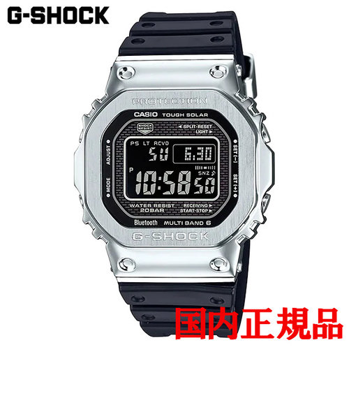 正規品 カシオ G-SHOCK タフソーラー メンズ腕時計 GMW-B5000-1JF ...