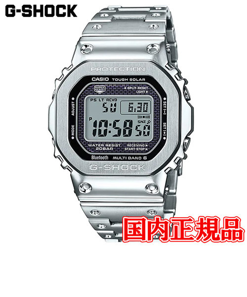 国内正規品 CASIO カシオ G-SHOCK Gショック フルメタル タフソーラー ソーラー充電システム メンズ腕時計 GMW-B5000D-1JF  TIME'S GEAR（タイムズギア）の通販 mall