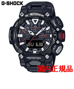 正規品 カシオ G-SHOCK MASTER OF G-AIR GRAVITYMASTER ソーラー メンズ腕時計 GR-B200-1AJF