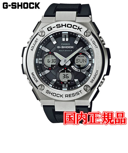国内正規品 CASIO カシオ G-SHOCK Gショック G-STEEL タフソーラー ソーラー充電システム メンズ腕時計 GST-W110-1AJF