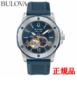 正規品 BULOVA ブローバ Marine Star マリンスター クォーツ メンズ腕時計 98A282