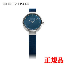 正規品 BERING ベーリング SCANDINAVIAN SOLAR スカンジナビアン ソーラー レディース腕時計 14627-307