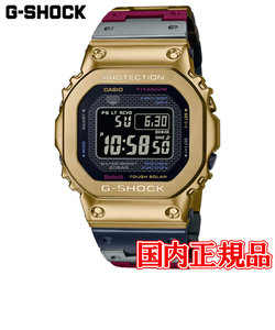 国内正規品 CASIO カシオ G-SHOCK Gショック タフソーラー ソーラー充電システム メンズ腕時計 GMW-B5000TR-9JR