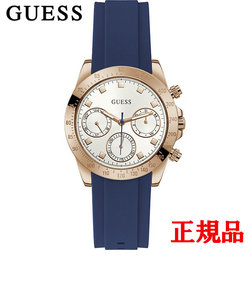 正規品 GUESS ゲス クォーツ レディース腕時計 GW0315L2