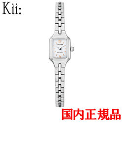 正規品  CITIZEN Kii シチズン キー エコ・ドライブ レディース腕時計 EG2040-55A