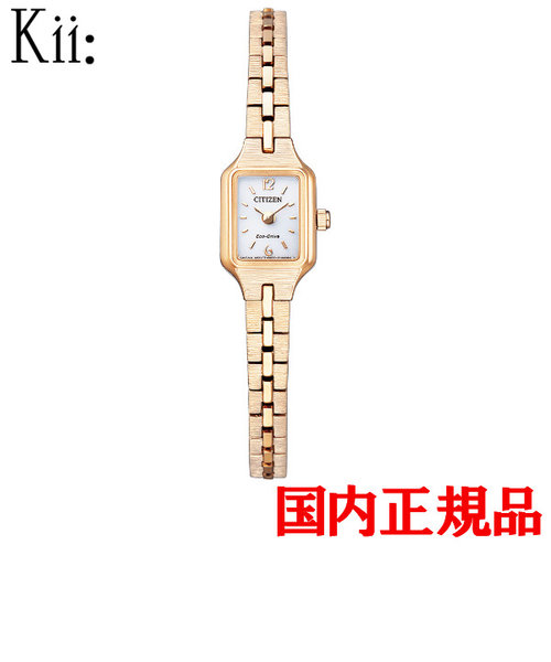正規品  CITIZEN Kii シチズン キー エコ・ドライブ レディース腕時計 EG2043-57A