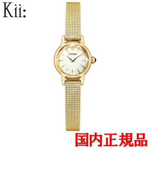 593 CITIZEN kii キー時計　レディース腕時計　スクエア　希少品