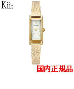 正規品  CITIZEN Kii シチズン キー エコ・ドライブ レディース腕時計 EG7042-52A