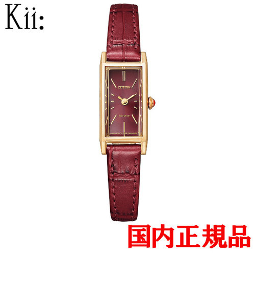正規品  CITIZEN Kii シチズン キー エコ・ドライブ レディース腕時計 EG7043-09W