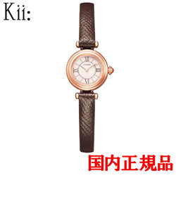 正規品  CITIZEN Kii シチズン キー エコ・ドライブ レディース腕時計 EG7083-04W