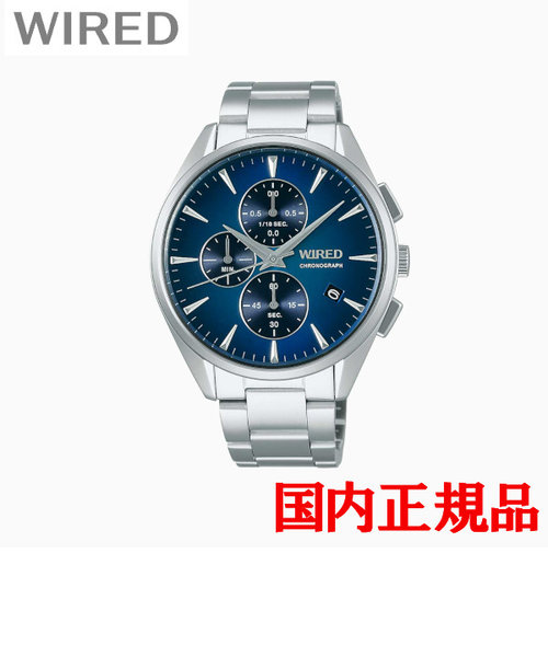 正規品  SEIKO  WIRED TOKYO SORA CHRONOGRAPH セイコー ワイアード トーキョー ソラ クロノグラフ クオーツ メンズ腕時計 AGAT437