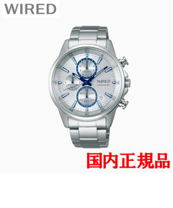 正規品  SEIKO  WIRED NEW STANDARD CHRONOGRAPH セイコー ワイアード ニュースタンダード クロノグラフ クオーツ メンズ腕時計 AGAT425