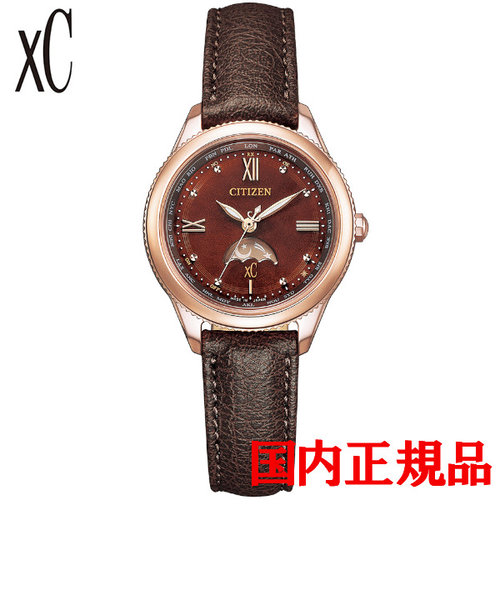 正規品  CITIZEN xC daichi collection シチズン クロスシー ダイチコレクション エコ・ドライブ レディース腕時計 EE1002-01W