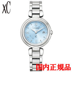 正規品  CITIZEN xC mizu collection シチズン クロスシー ミズコレクション エコ・ドライブ レディース腕時計 EES9460-53L