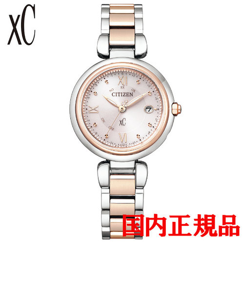 正規品 CITIZEN シチズン xC クロスシー エコドライブ レディース腕時計 ES9465-50W