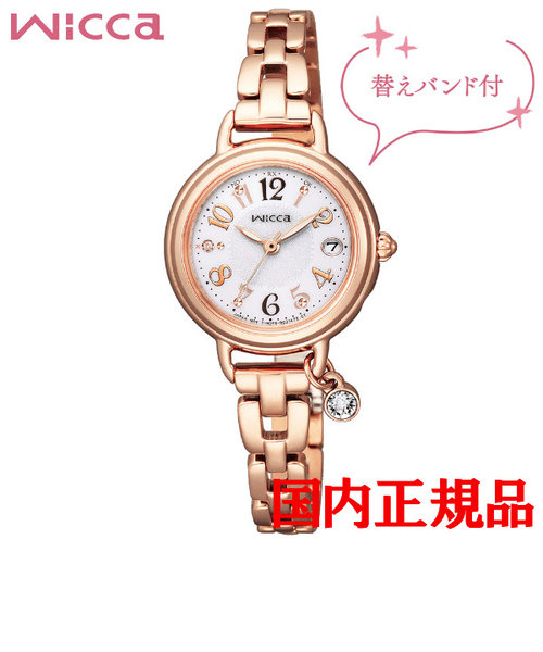 正規品 CITIZEN wicca シチズン ウィッカ ソーラーテック レディース腕時計 KL0-561-17 TIME'S  GEAR（タイムズギア）の通販 mall